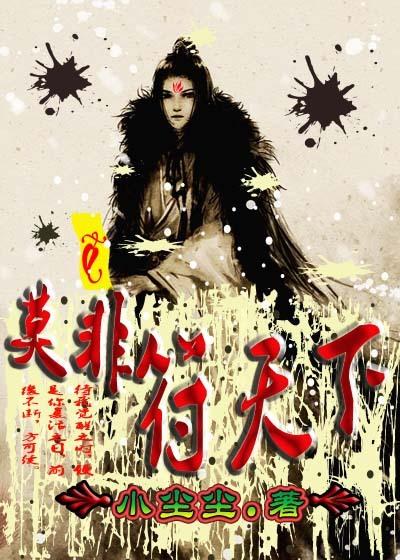 举天下莫非其法原文