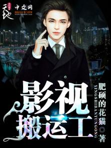 电影搬运工微信公众号