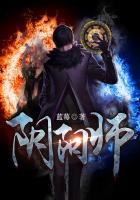 阴阳师珍旅居入口在哪里