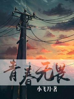 逐梦扬威艺术字