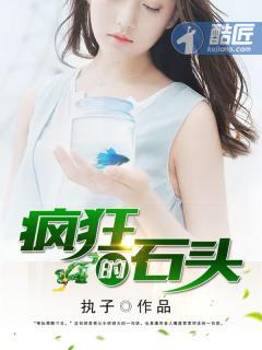 疯狂的石头取景地罗汉寺