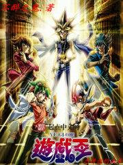 游戏王三个传说决斗者是谁