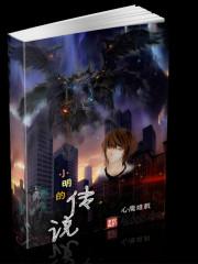 从末日开始穿越