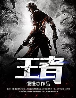 王者新赛季什么时候