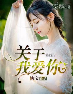 关于我爱你的诗词名句