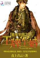 万里红星不辜负类似