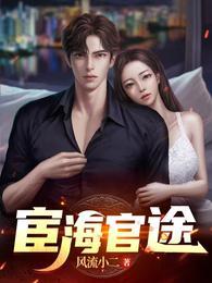 秦峰江晓晴大结局免费观看