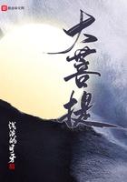 大菩提子怎么盘玩变色快