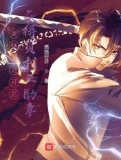 奥特曼之开局获得贝利亚勋章TXT