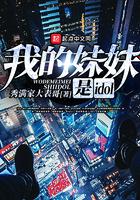 我的妹妹是辣妹第2集免费观看