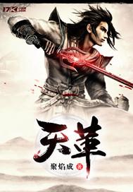 天草丹参保心茶的功效与作用