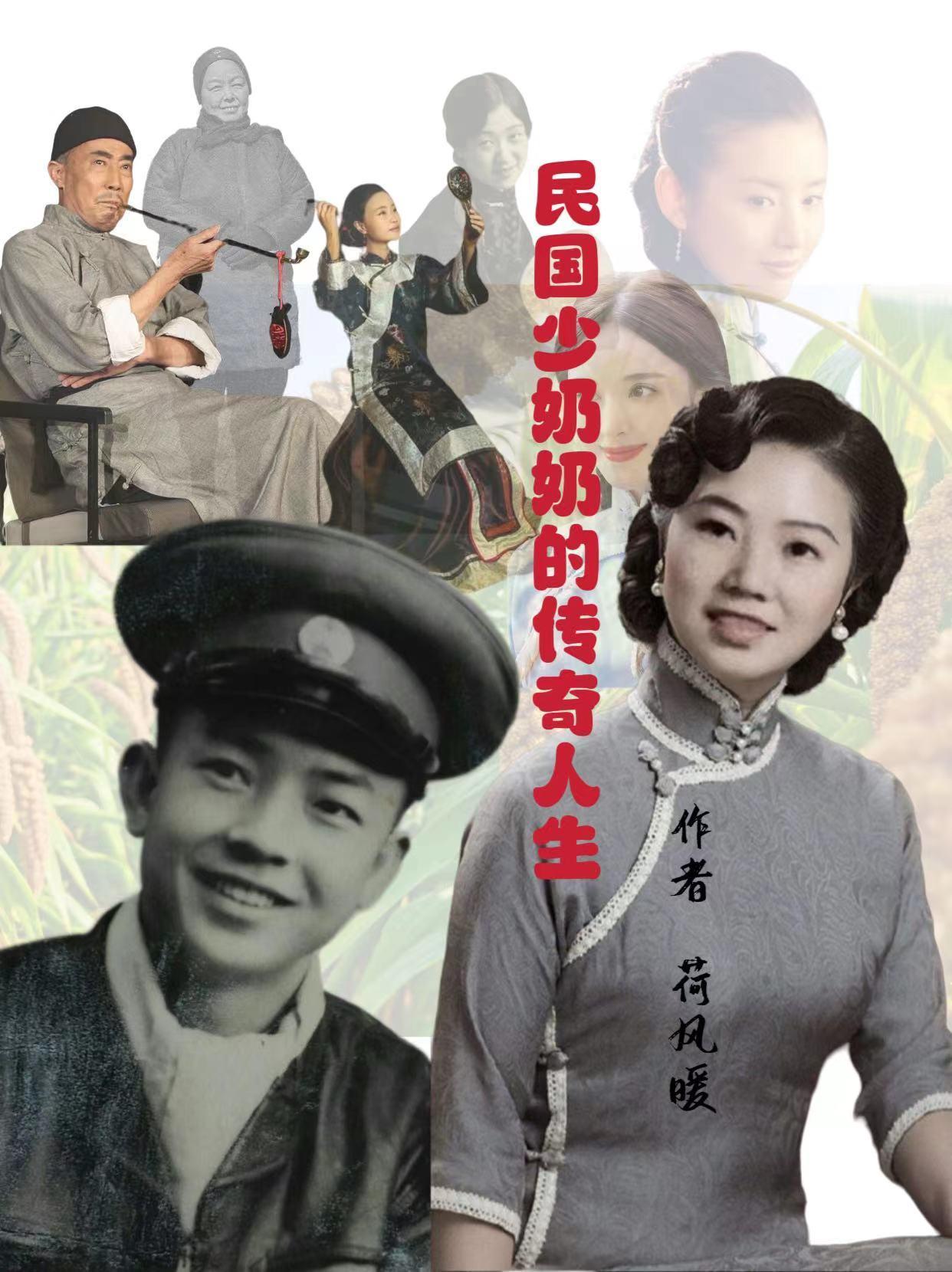 民国少奶奶服装图片