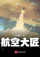 航空大匠 捡相因免费下。载