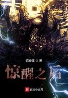 惊醒之后一看杯子