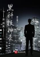 养成类系统玄幻