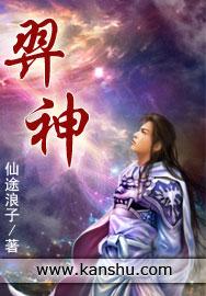 羿射九日思维导图