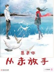 原来我放不下的是之前的你