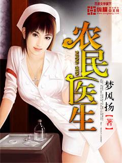 农民医生护士公司职员工厂工人英语怎么写