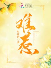 男人和女人在一起差不多30分轮滑鞋