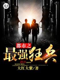 倒霉弃妃王爷太嚣张