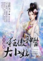 邪王的神医狂妃阅读