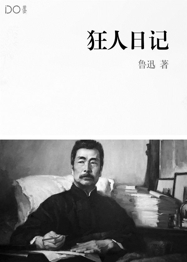 永恒剑主大致内容