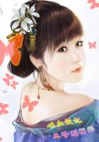 喋血王妃一怒倾天下