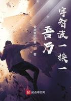 火影之吾乃宇智波斑栗子鼠笔