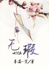 无暇人品清如玉