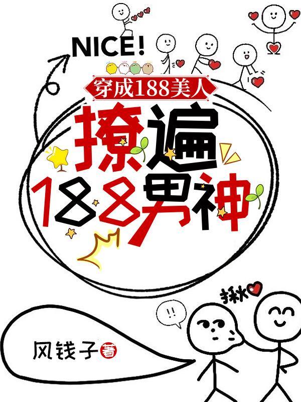 心中无男人下一句法王