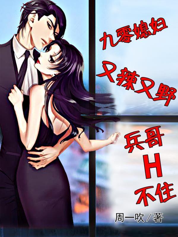 有点凶的免费结局篇