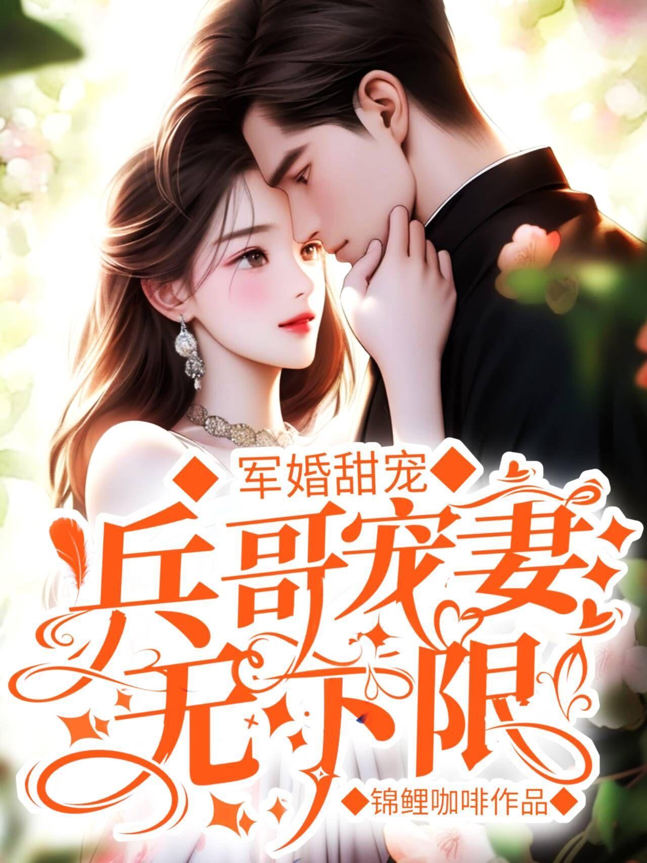 女主叫叶宁的现代