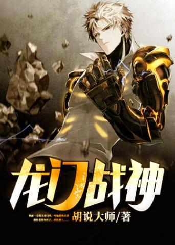 宋一呜夏雨琴最新章文