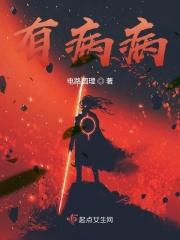 有病病系列表情包