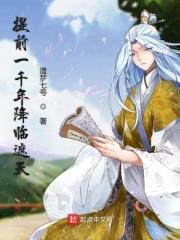 提前一千年降临遮天 造梦七号