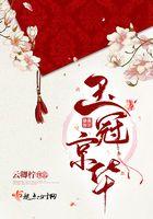 冠玉坊玉雕图片