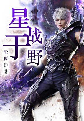 星战是什么电影