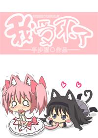 我受不了了表情包大话西游