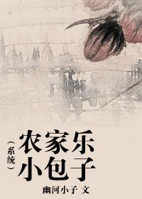 农家乐包间设计效果图