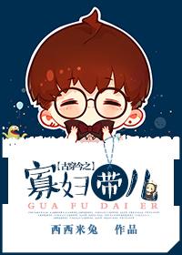 穿越之1928我是红军元帅