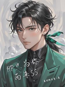 只是因为很爱你