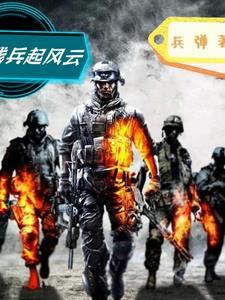 残兵败将的意思是什么?