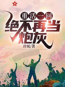 重回1958我有一个百货超市李辰溪