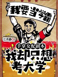 穿成年代文里的恶毒女配gl