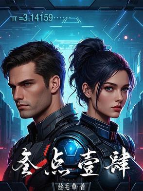 叁点壹肆起酥烘焙店加盟