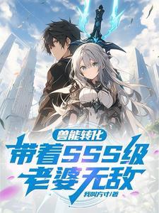 禁神之下TXT免费百度