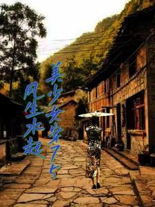 收物资抢航母魂穿75