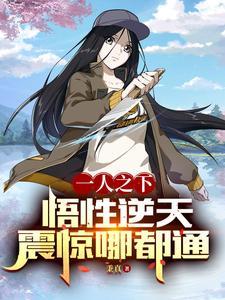 震惊哪都通作者秉真