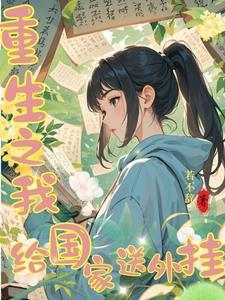 世界毁灭我不关心