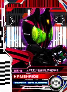 从时王开始的神话55读书